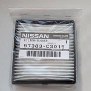 Фильтр вентиляции сидения для M35/45 87383-CS015 - Nissan (Япония)